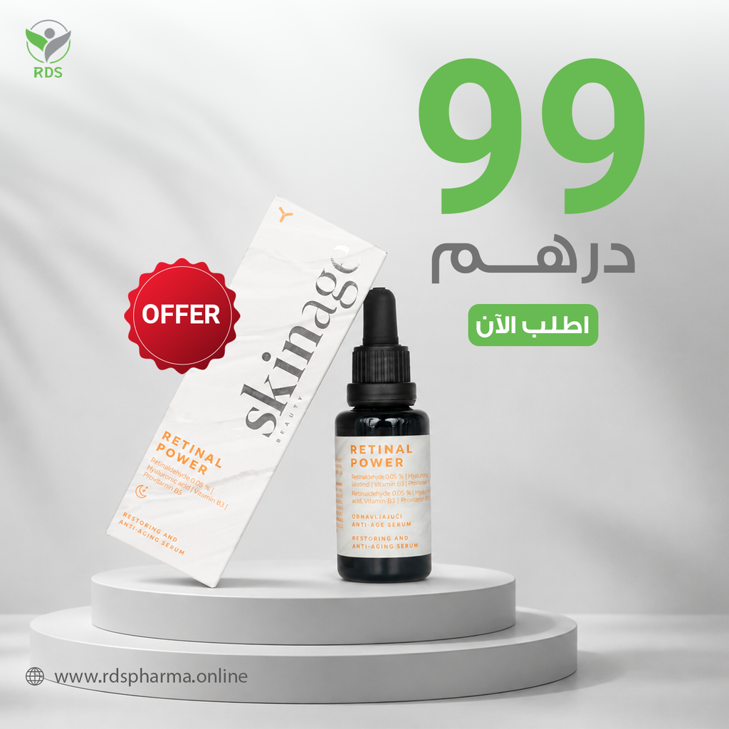 Skinage Retinal Serum 30ML